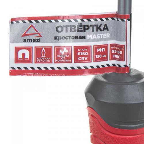 R2011017 Отвертка Master крестовая PH1x150