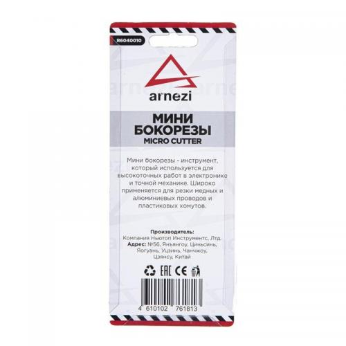 R6040010	Бокорезы мини 138мм с загнутыми губками для точных работ радиомонтажа