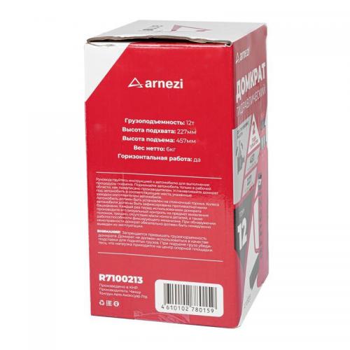 R7100213 Домкрат гидравлический бутылочный 12т 227-457мм