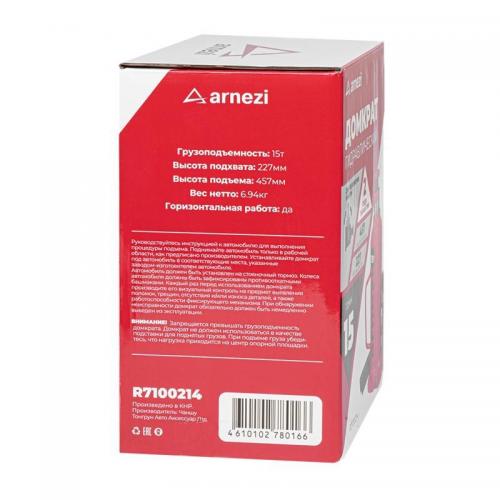 R7100214 Домкрат гидравлический бутылочный 15т 227-457мм