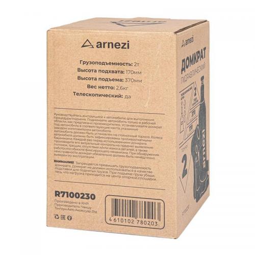 R7100230 Домкрат гидравлический бутылочный двухштоковый 2т 170-370мм