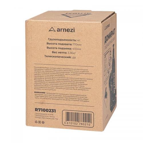 R7100231 Домкрат гидравлический бутылочный двухштоковый 4т 170-410мм