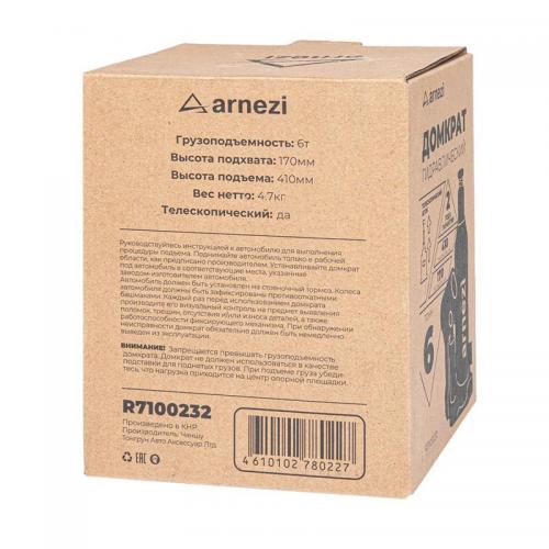 R7100232 Домкрат гидравлический бутылочный двухштоковый 6т 170-410мм