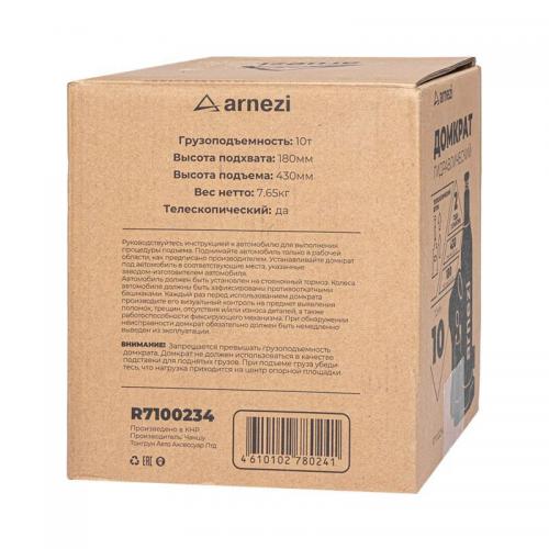 R7100234 Домкрат гидравлический бутылочный двухштоковый 10т 180-430мм