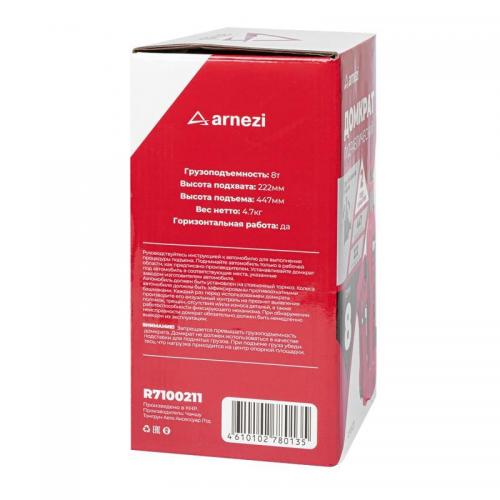 R7100211 Домкрат гидравлический бутылочный 8т 222-447мм