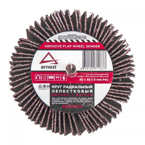 R8010404 Круг лепестковый для дрели радиальный 80x40x6 мм P40