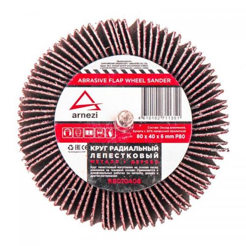 R8010408 Круг лепестковый для дрели радиальный 80x40x6 мм P80