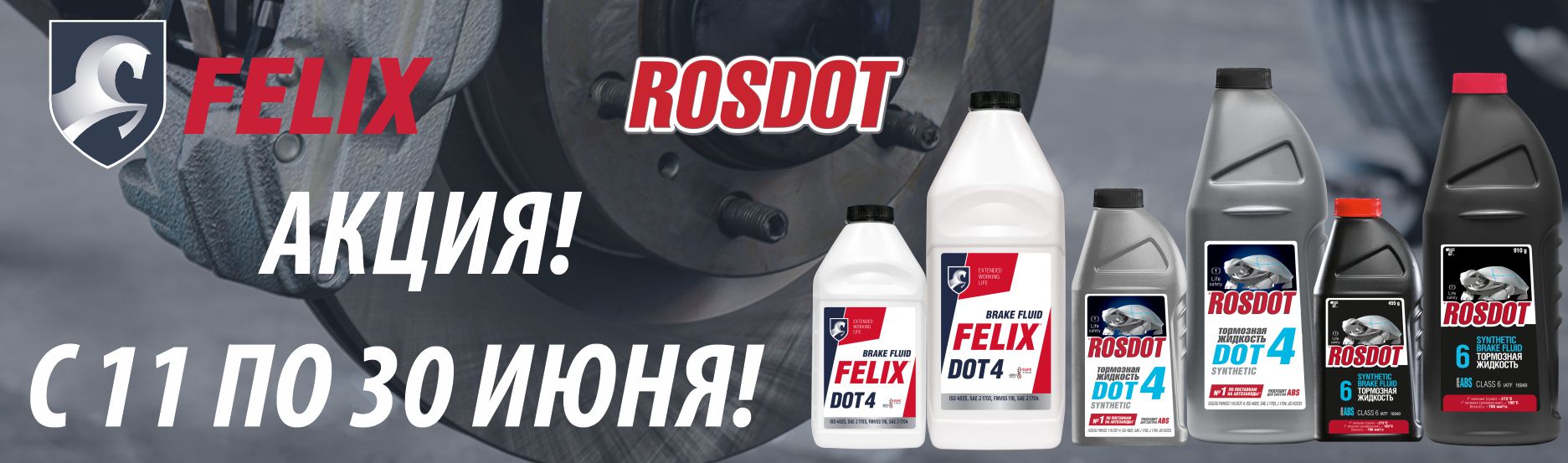 Тормозухи много не бывает!