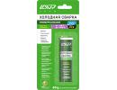 Холодная сварка «Универсальная» MultiFIX LAVR 60 гр.