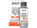 РАСКОКСОВЫВАНИЕ ДВИГАТЕЛЯ LAVR ML-202 ANTI COKS FAST КОМПЛЕКТ ДЛЯ ДВИГАТЕЛЯ ДО 2-Х ЛИТРОВ 185МЛ