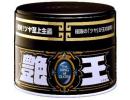 Полироль для кузова для придания блеска Soft99 The King of Gloss B&D для темных а/м, 300 гр